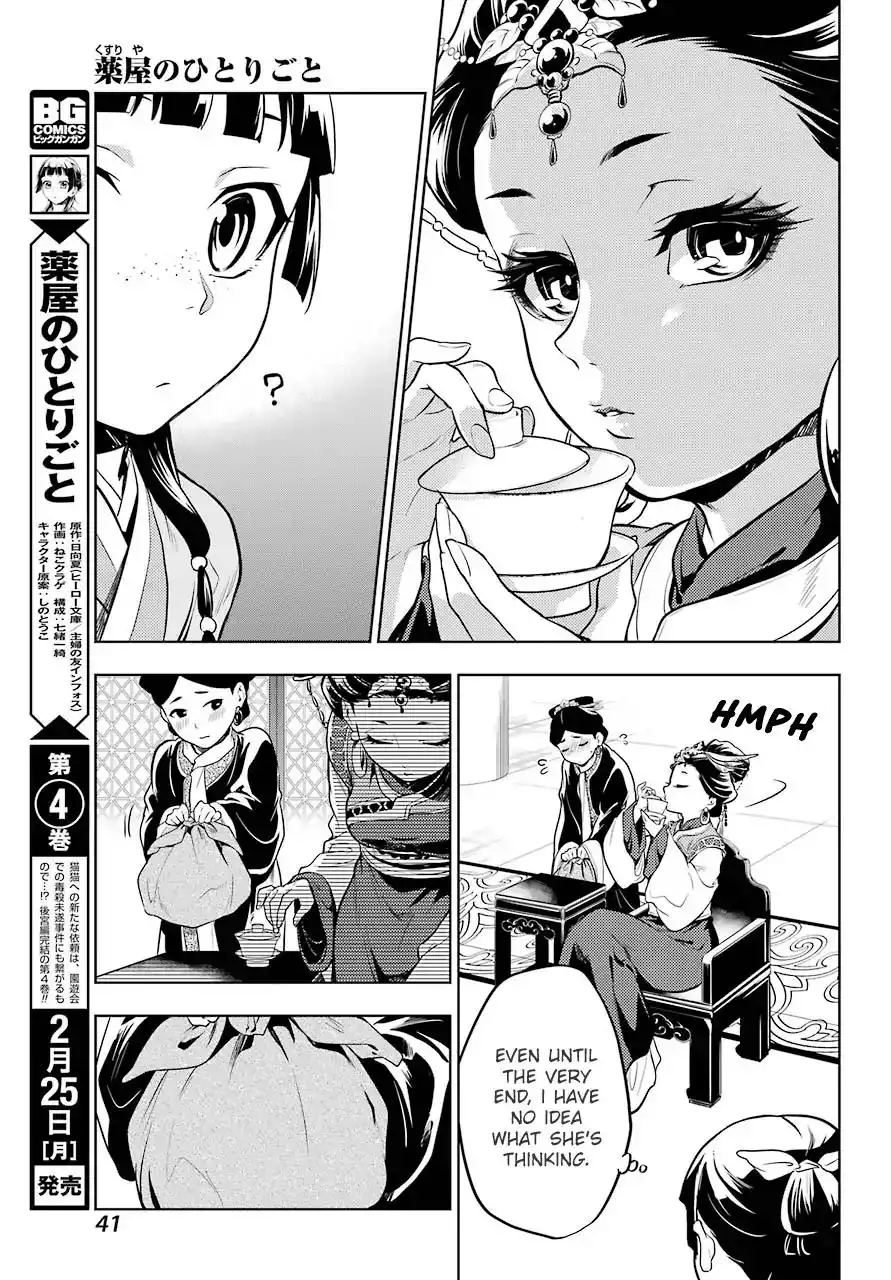 Kusuriya no Hitorigoto Chapter 23 27